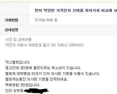 의사가 되고싶나?.jpg