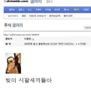 주갤 명언들.jpg