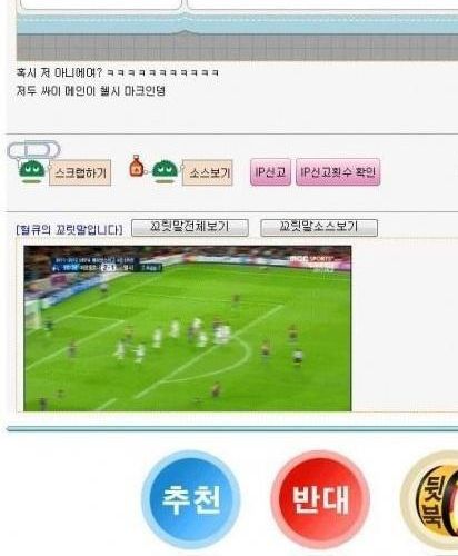 실시간 고백.jpg