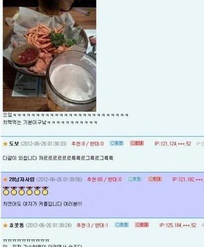 실시간 고백.jpg