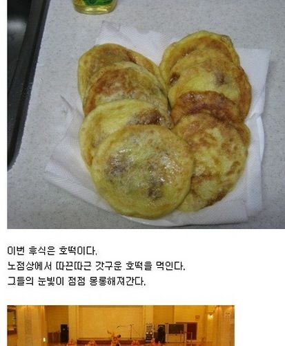 외국관광객 관광시키기.jpg