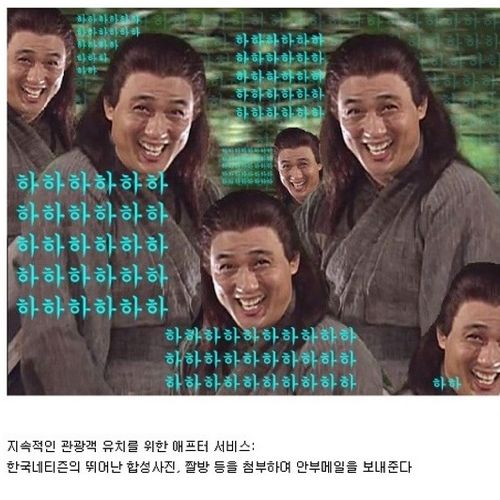 외국관광객 관광시키기.jpg