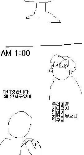 삼수생의 하루.jpg