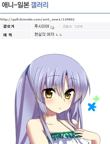 애갤 명언.jpg