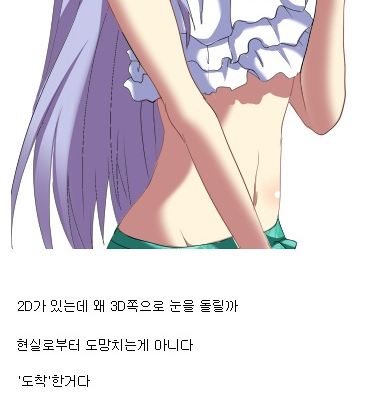 애갤 명언.jpg