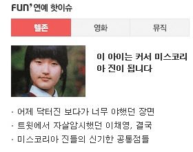 기자의 저격.jpg