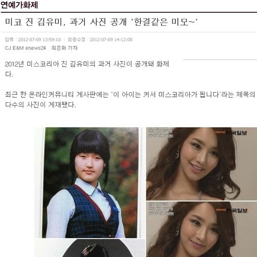 기자의 저격.jpg