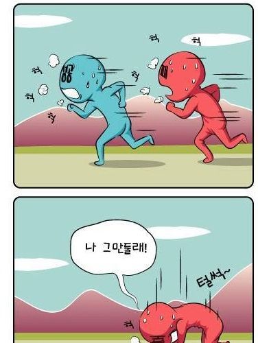 성공과 실패.jpg