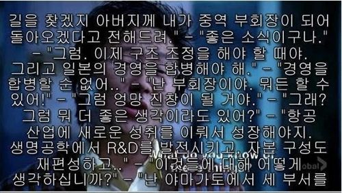 자막테러.jpg