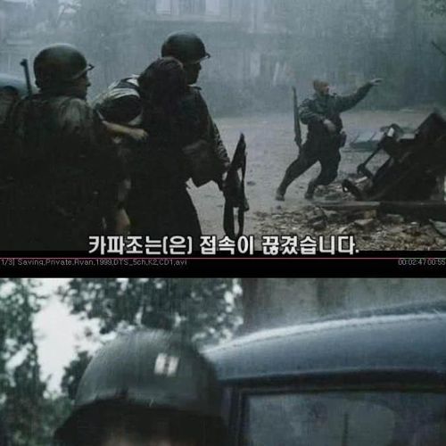 자막테러.jpg