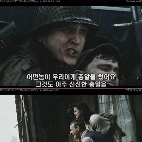 자막테러.jpg