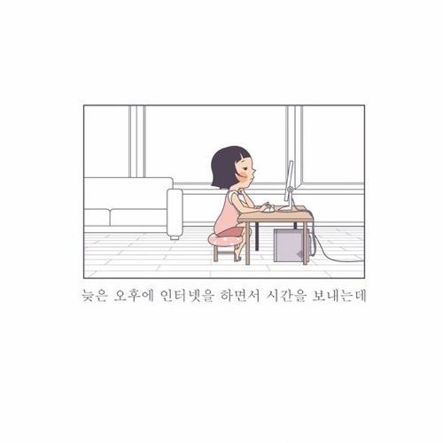 인생에서 가장 설레이는 문자.