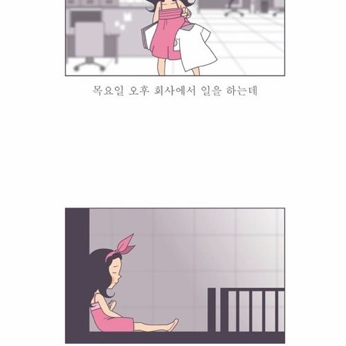 인생에서 가장 설레이는 문자.