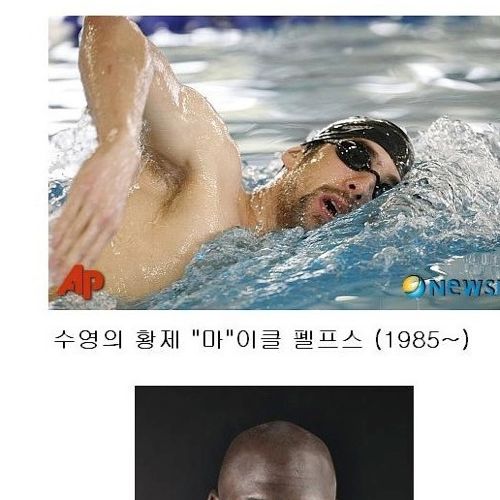 레젼드들의 공통점.jpg