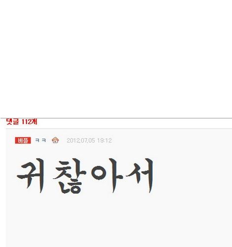 여자는 못푸는 문제.jpg