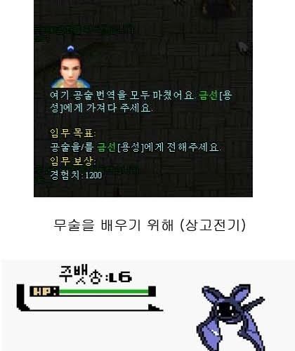 영어를 배워야하는 이유.jpg