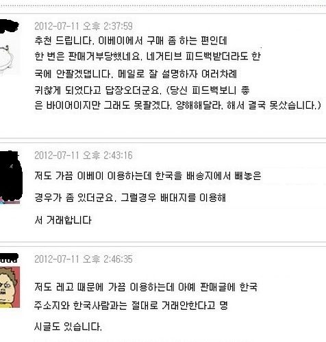 국제적 망신.jpg