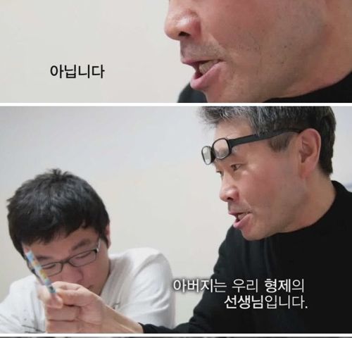 어느 아버지의 교과서.jpg