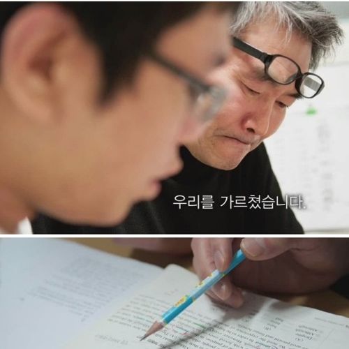 어느 아버지의 교과서.jpg