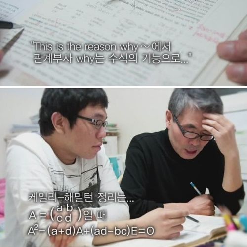 어느 아버지의 교과서.jpg