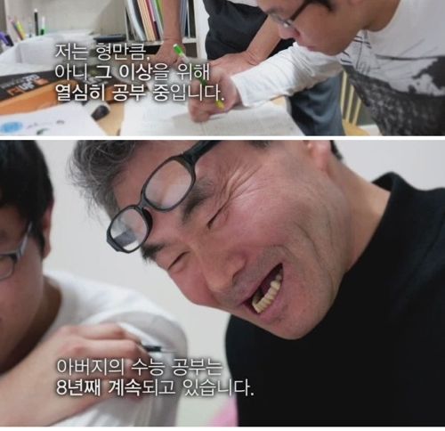 어느 아버지의 교과서.jpg