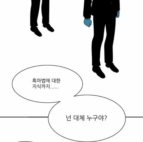 마법사가 되고싶은가?jpg