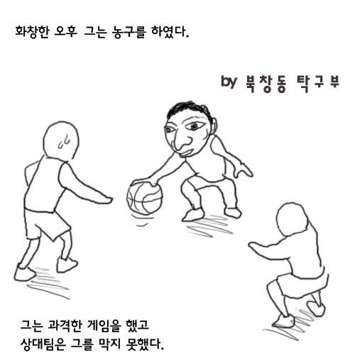 허재의 위엄.jpg