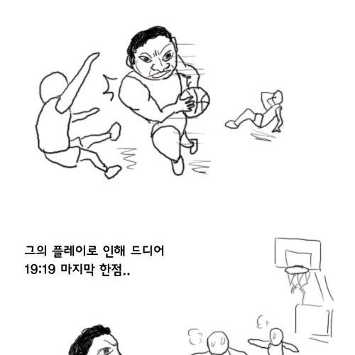 허재의 위엄.jpg