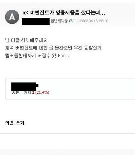 사람 울리지좀 말아요.jpg