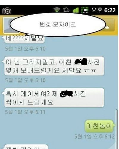 중고나라 간절함 류.jpg