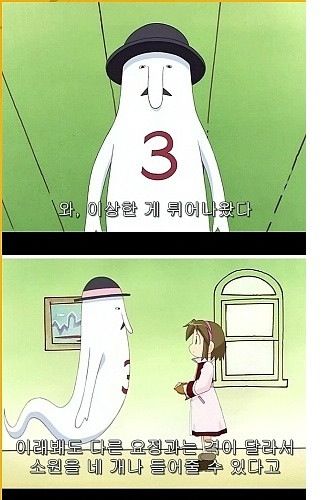 요정능욕.jpg