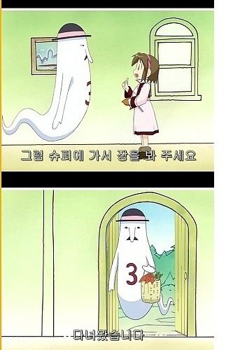 요정능욕.jpg