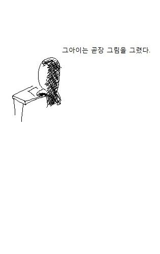 마법의 샤프.jpg