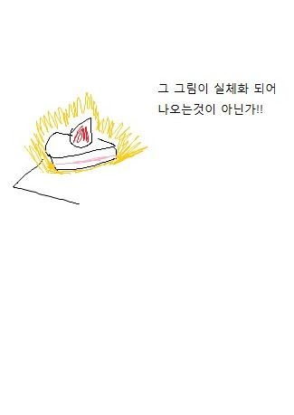 마법의 샤프.jpg