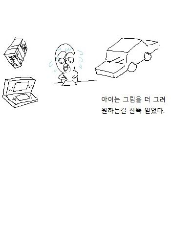 마법의 샤프.jpg