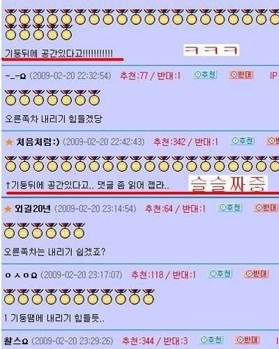 기둥뒤에 공간있어요.jpg