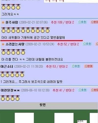 기둥뒤에 공간있어요.jpg