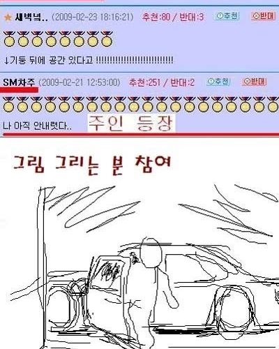 기둥뒤에 공간있어요.jpg