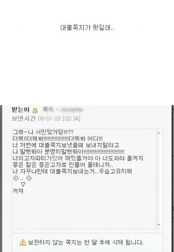 먹고살기 힘들다.jpg