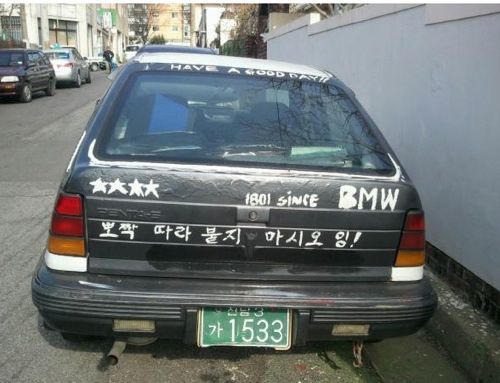 BMW 한정판.jpg