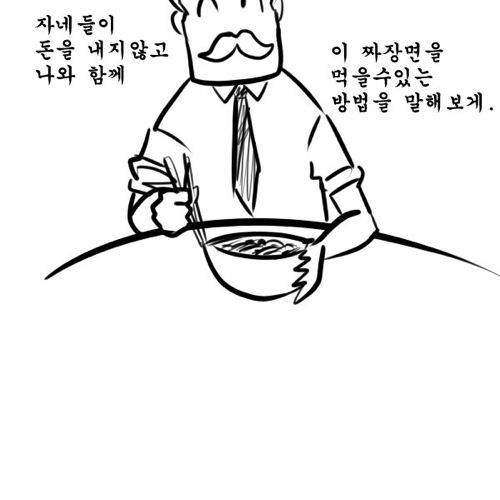 최종면접에서 합격하기.jpg