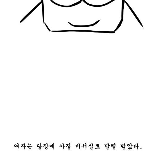 최종면접에서 합격하기.jpg