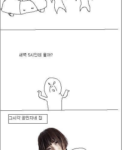 동부화재 프로미의 고충.jpg