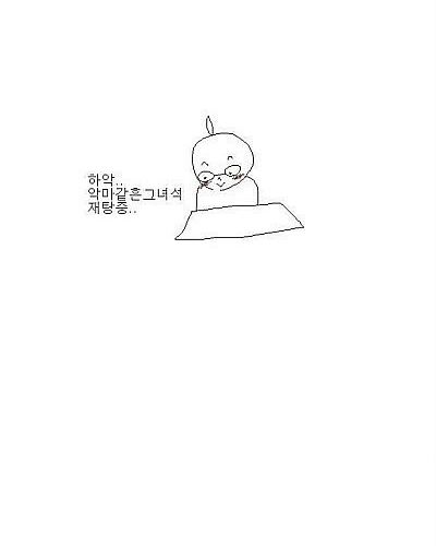 사진도용의 최후.jpg