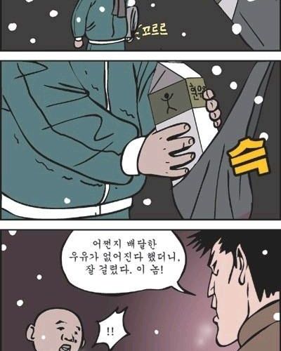 거리의 성자.jpg