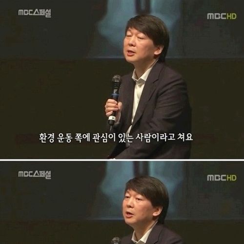 안철수 인생의 충고.jpg