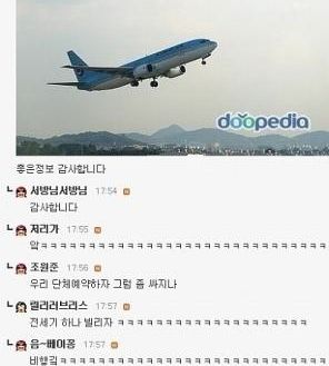 절대 여친이랑 이탈리아가지마라