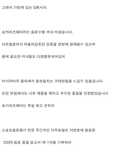 저는 흔히 말하는 일진입니다.