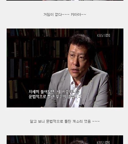 영어를 과학적으로 잘하는법.jpg