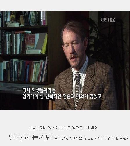 영어를 과학적으로 잘하는법.jpg